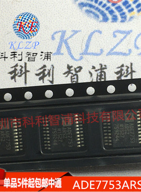 ADE7753ARSZ  ADE7753ARS   ADE7753 单相多功能电能计量集成电路