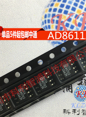 AD8611AR  AD8611ARZ  AD8611A  8611A  SOP8超快4ns单电源比较器
