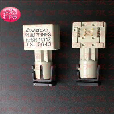 T-1521Z  T-1531Z R-2531Z HFBR-1414Z 820纳米微型链路光纤组件