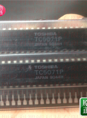 TC5071P C2MOS数字集成电路硅单片