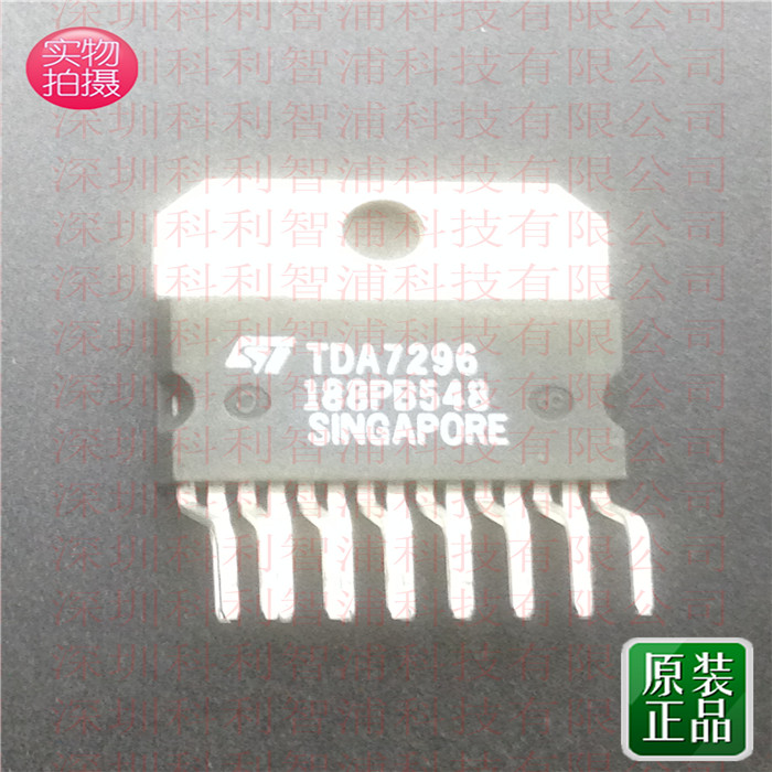 原装全新 TDA7296 70V-60W DMOS音频放大器的静音/ST-BY