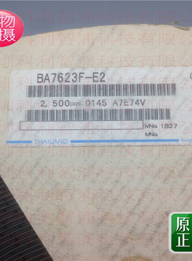 原装  BA7623F-E2  SOP8 带3个内部电路的75Ω驱动IC