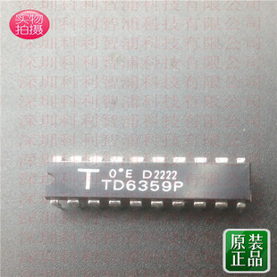 TD6359P 电视/有线电视频率合成器