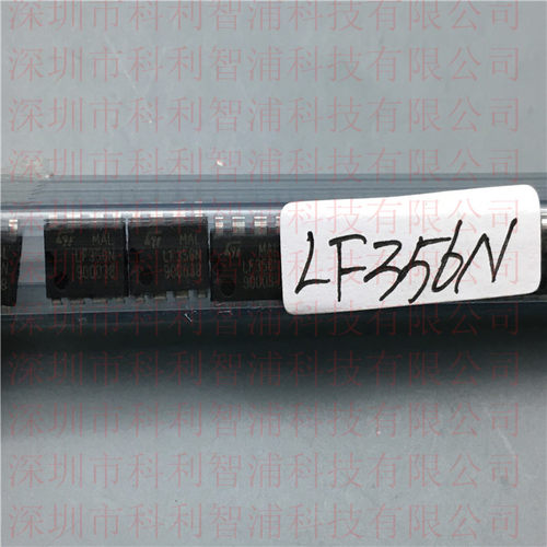 LF356N DIP8 JFET输入运算放大器 0到70