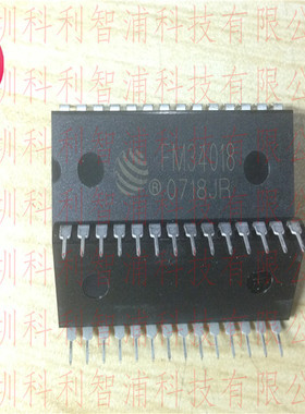 FM34018 集成电路IC芯片