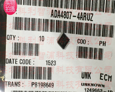 ADA4807-4ARUZ ADA4870AR 1mA 180MHz 轨对轨输入输出放大器