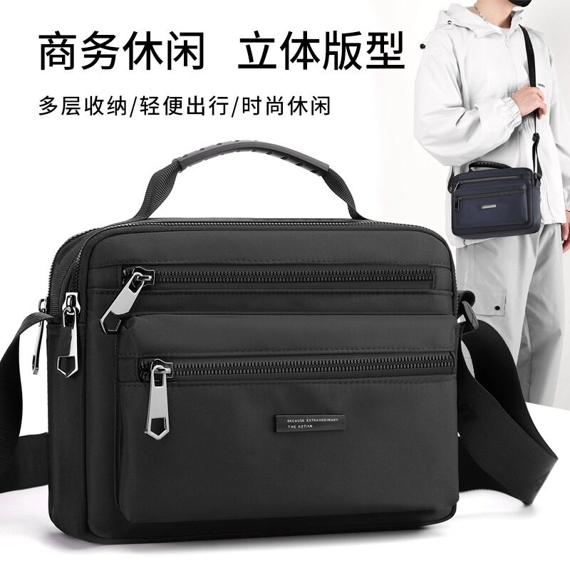 香港品牌新款牛津布斜挎包男士多隔层单肩包横款大容量商务通勤包