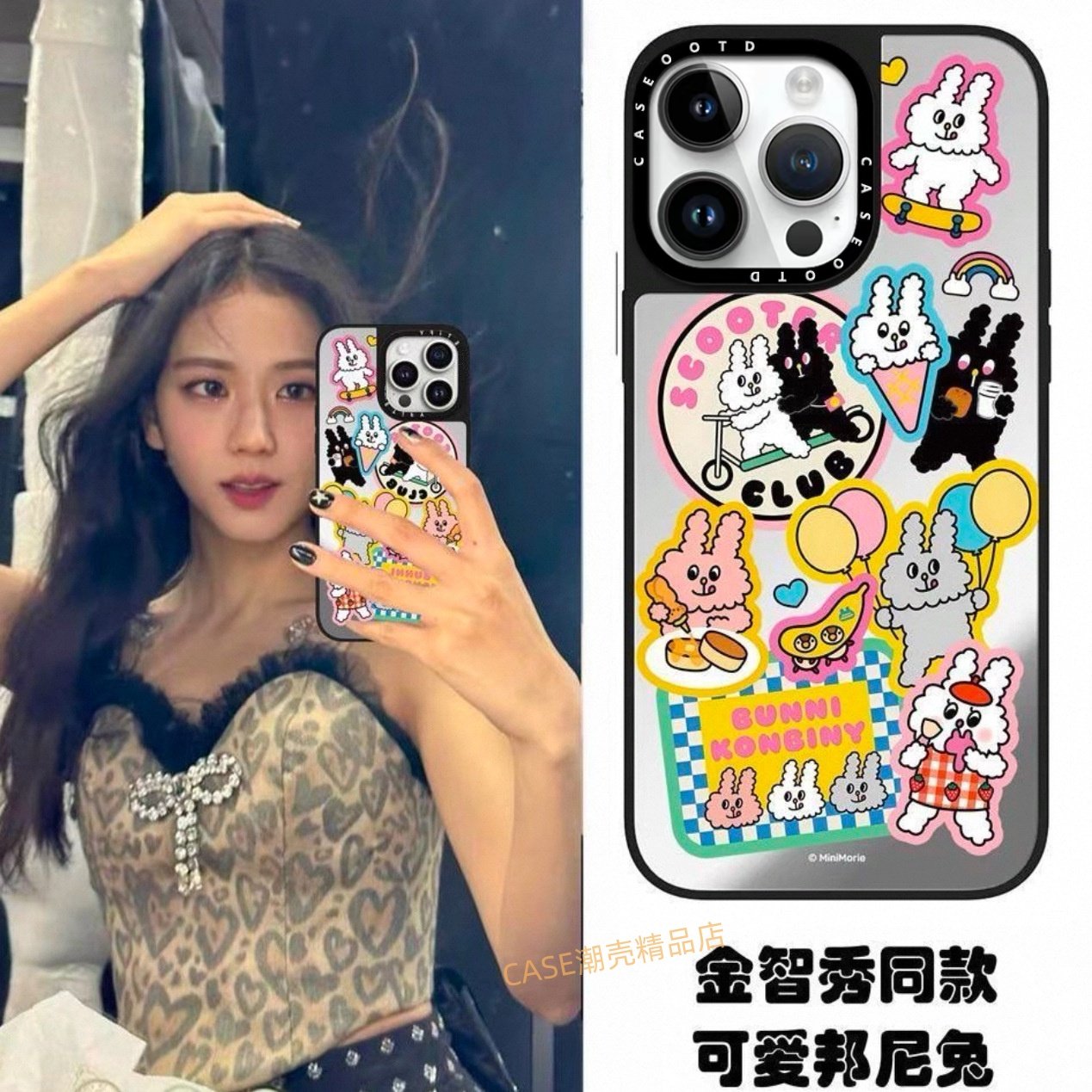 CASE金智秀同款三只可爱兔子卡通适用于苹果手机壳iPhone17 16Pro Max12 13 14 15Pro/plus air防摔保护壳