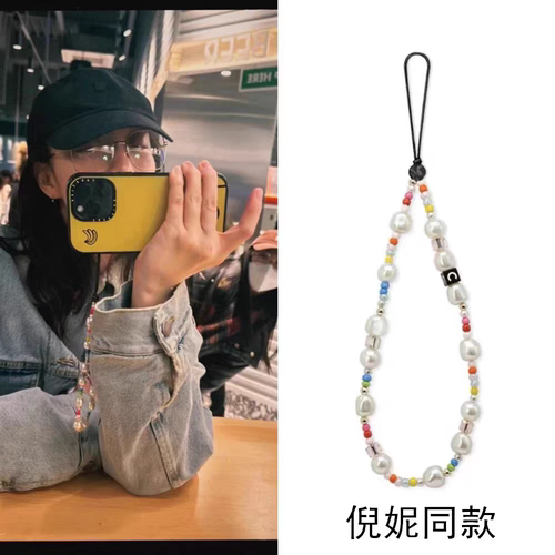 轻奢高级小众手机链挂饰