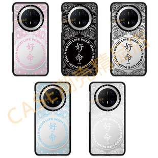 CASEOOTD陈伟霆同款祝您好命文字用于华为mate80Pro Max70pro/60Pro+手机壳防摔保护壳磁吸保护套明星同款