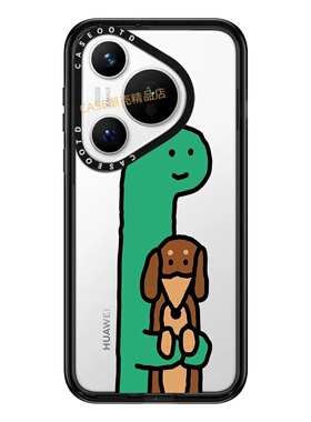 绿色小恐龙搞怪贴纸腊肠狗适用于华为Pura80Pro手机壳Pura70/80ultra透明pura70pro+卡通Ti磁吸Pura80