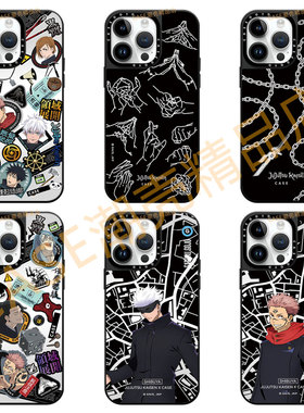 CASEOOTD咒术回战第二弹五条悟磁吸适用于苹果17Pro手机壳iPhone17 16Pro Max12 13 14 15Pro/plus保护壳套