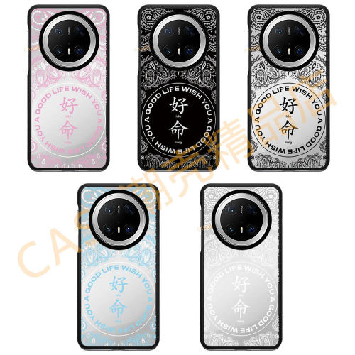 陈伟霆同款祝您好命文字用于华为mate80Pro Max手机壳Mate70 60Pro+防摔保护套壳磁吸明星同款