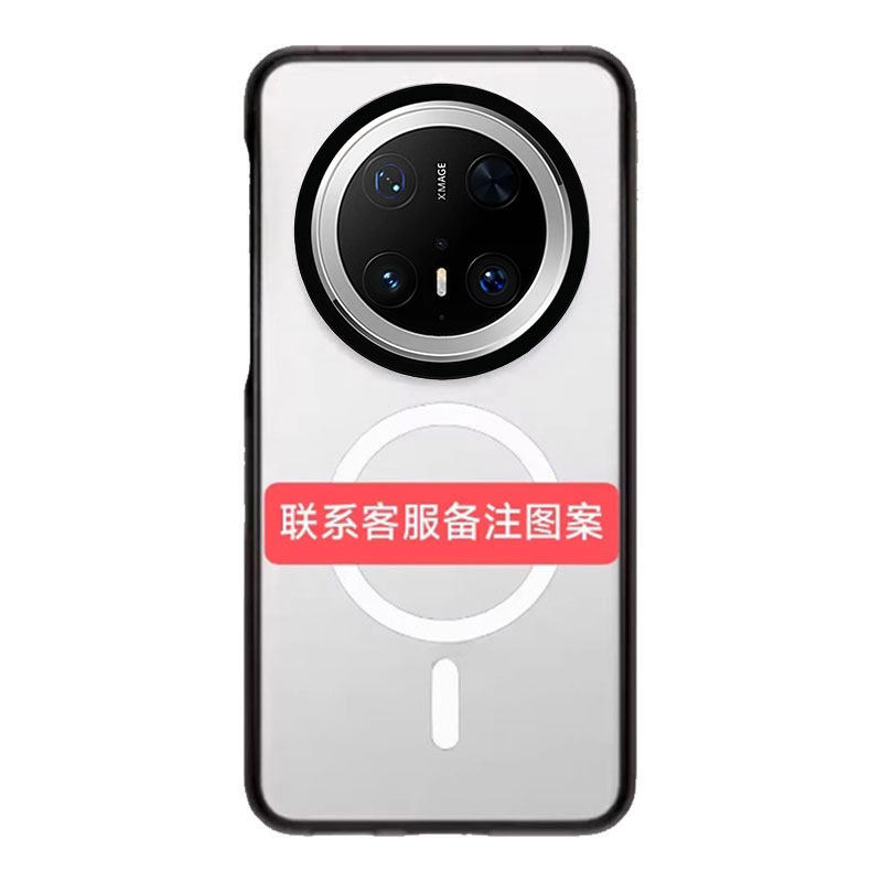 【详情页图案定制】简约纯色适用于华为mate80Pro Max手机壳Mate70pro/60Pro+防摔壳磁吸保护套