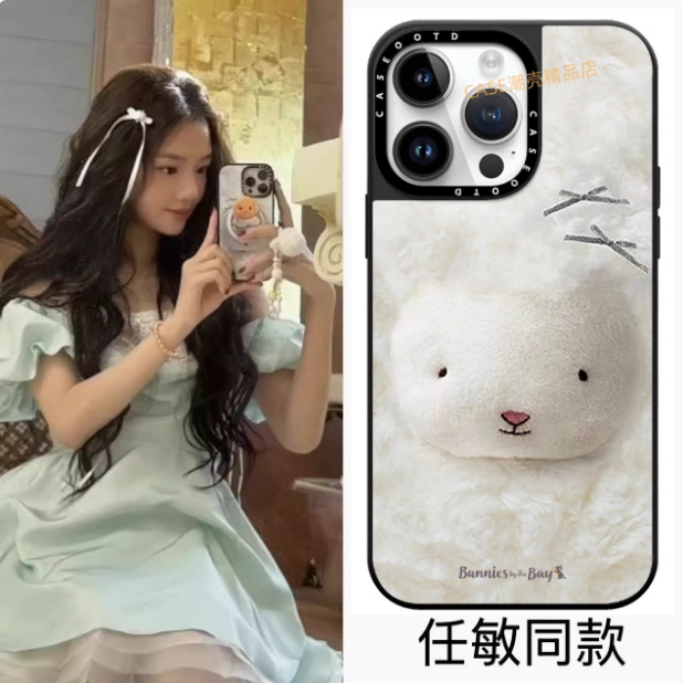 CASEOOTD宋茜同款海湾兔小羊适用于苹果17Pro手机壳iPhone17 16Pro Max12/13/14/15Pro/plus Air磁吸保护壳套