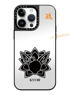 CASEOOTD KYUBI九尾狐系列适用于苹果17手机壳iPhone17 16Pro Max12 13 14 15Pro/plus air手机防摔保护壳套