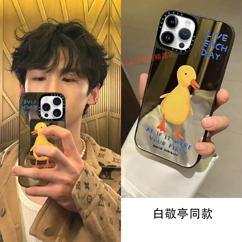 CASE明星同款小动物适用于苹果17pro手机壳iPhone17 16Pro Max1 12 13 14 15Pro/plus air手机镜面防摔保护套