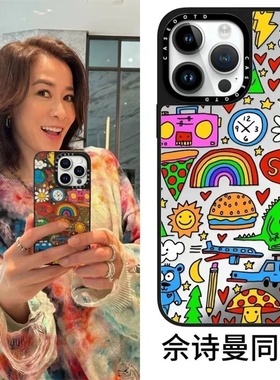 CASEOOTD佘诗曼同款鳄鱼可爱磁吸适用于苹果手机壳iPhone17 air 16Pro Max12 13 14 15Pro/plus防摔保护套