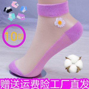 袜子女船袜套浅口隐形纯棉春秋夏季防滑不掉跟ins潮夏天薄款短袜