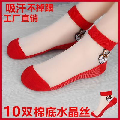 10双工厂直销船袜夏天薄款棉底防滑防勾丝玻璃丝袜中老年水晶丝袜