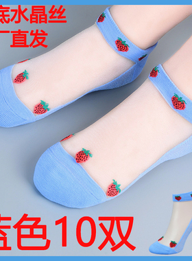 【新款上架】10双红色袜子船袜四季短袜吸汗夏天薄款耐穿防滑妈妈