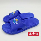 36一44码 拖鞋 喜步佳亲子款 1522家居外穿浴室酒店工厂柔软PVC男士