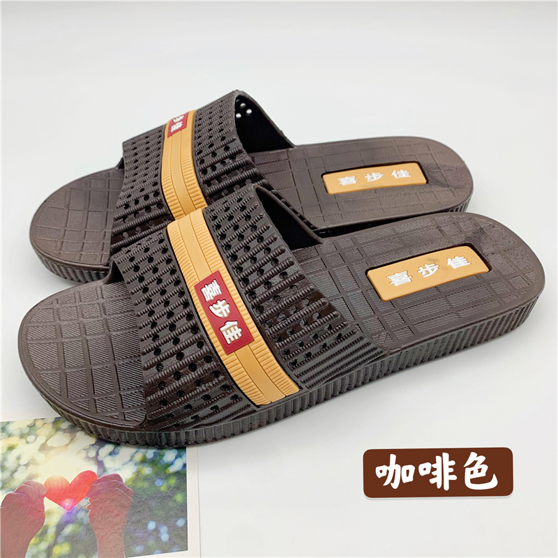 喜步佳加大码时尚柔软pvc拖鞋