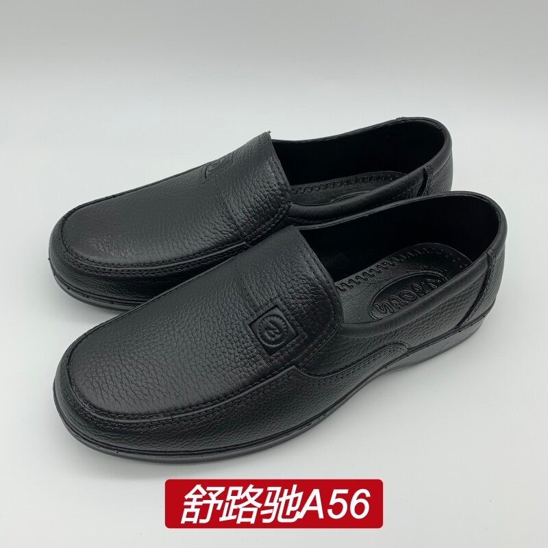 雨鞋男款新款防滑工作鞋厨师鞋