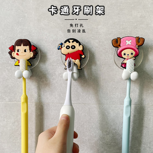 动漫牙刷架日式情侣家庭儿童