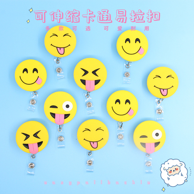 笑脸表情卡通护士胸牌