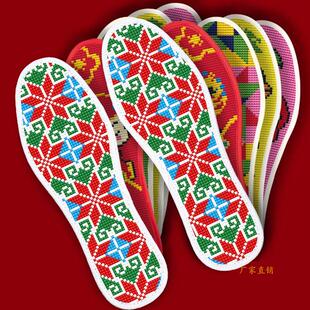 【买5送1】2025新款十字绣鞋垫半成品带针线自己绣棉吸汗可发邮政