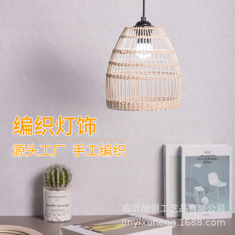 手工编织灯罩藤编北欧客厅餐厅民宿创意个性火锅店茶室灯具装饰