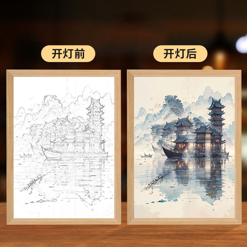 定制姓氏山水素描灯光画氛围小夜灯节日毕业生日礼物送老师女生