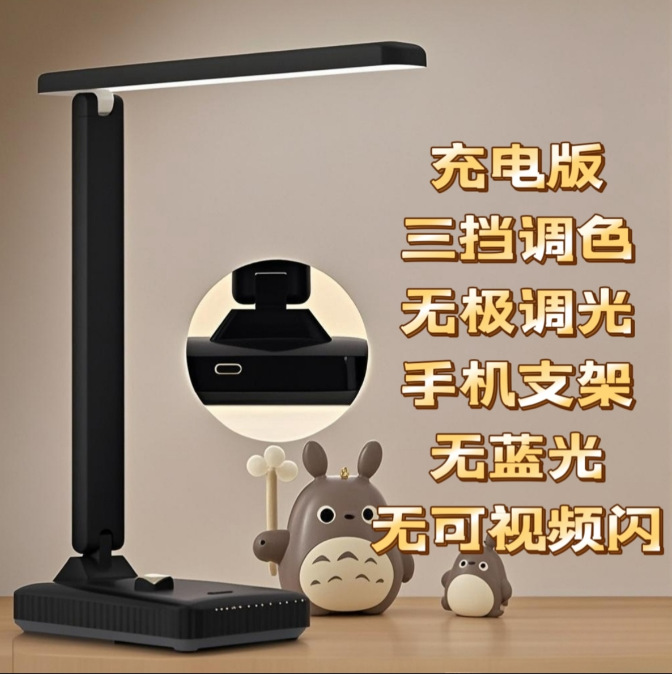 led折叠台灯宿舍阅读灯学生学习护眼usb床头灯卧室氛围小夜灯