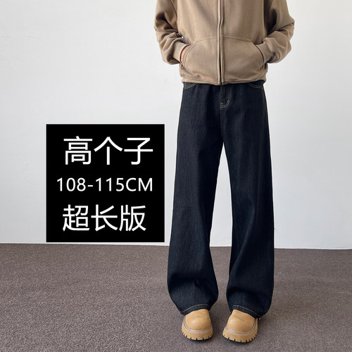190高个子加长丹宁牛仔裤