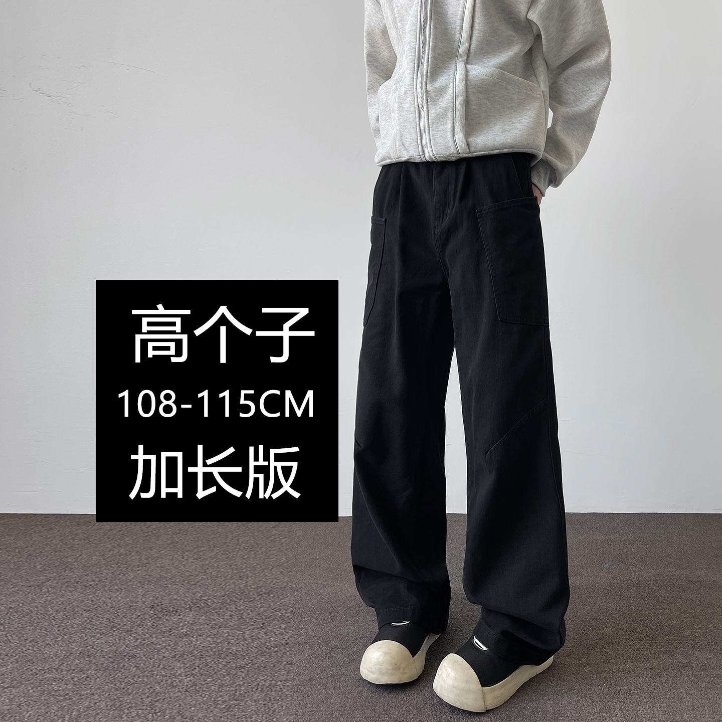 190高个子加长版美式高街工装裤男宽松直筒多口袋潮流纯棉长裤子