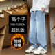 190高个子加长青少年学生牛仔裤 男宽松直筒休闲加绒加厚120阔腿裤