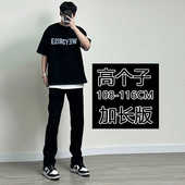 高街加绒120长裤 190瘦高个子加长黑色牛仔裤 男宽松直筒潮弹力美式