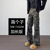 裤 190高个子加长版 美式 高街多口袋百搭工装 迷彩裤 男生微喇牛仔裤