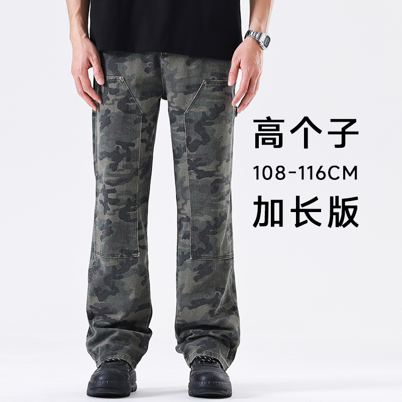 加长版牛仔裤迷彩宽松直筒四季