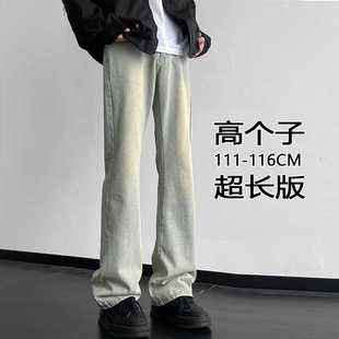 vibe高街黄泥色潮流长裤 美式 男修身 春秋190高个子加长微喇牛仔裤