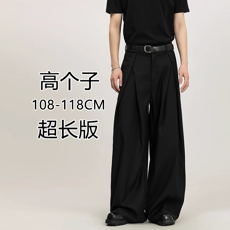 190高个子加长褶皱阔腿裤宽松设计感西裤廓形休闲直筒裤男女加绒