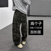 190高个子加长版 潮 宽松直筒弯刀微喇长裤 青少年迷彩牛仔裤 男女款