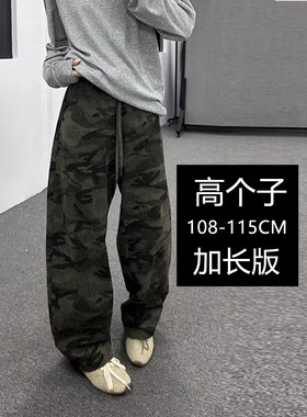 加长版青少年迷彩牛仔裤