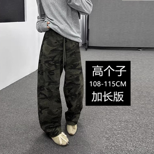 190高个子加长版青少年迷彩牛仔裤男女款宽松直筒弯刀微喇长裤潮
