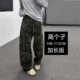 190高个子加长版 潮 宽松直筒弯刀微喇长裤 青少年迷彩牛仔裤 男女款