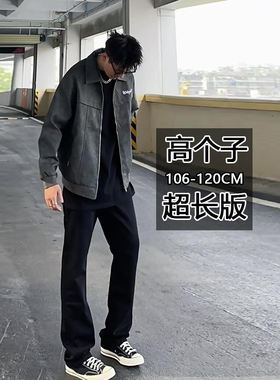 190高个子加长黑色牛仔裤男宽松直筒美式高街特长120CM潮流高级感
