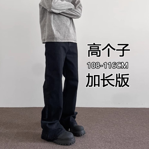 高个子加长版黑色微喇牛仔裤