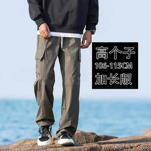 加长版工装裤宽松直筒休闲裤190