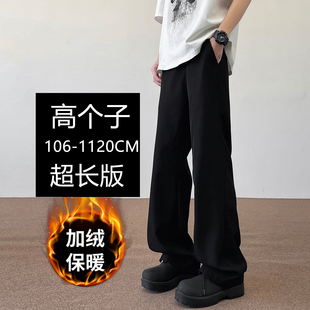 190高个子加长版美式高街微喇西裤男款修身加绒加厚保暖120特长裤